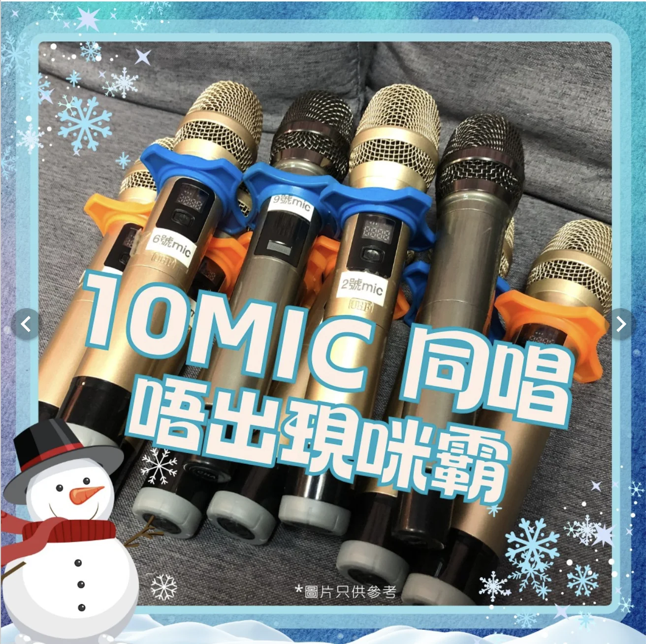 荔枝角1500尺雪糕繽紛風親子燒烤4